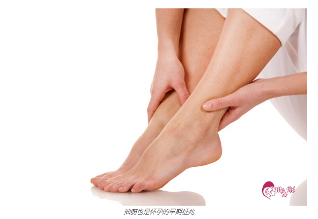 17 个怀孕早期迹象，按周、第一个月准确