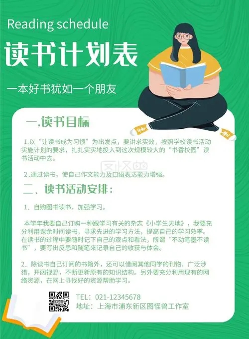 学霸学渣有什么区别？不过是「专长不同」而已！