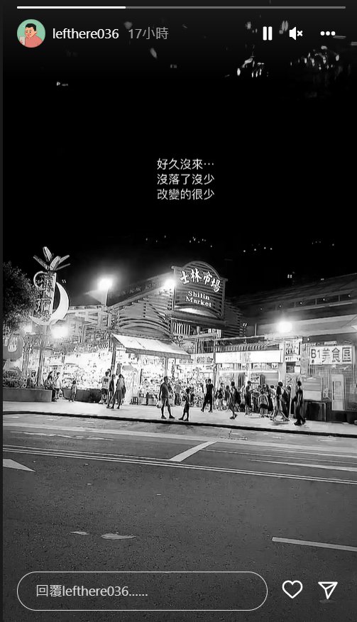 美女主播逛师大商圈　惊曝冷清街景「咖啡店都倒光」