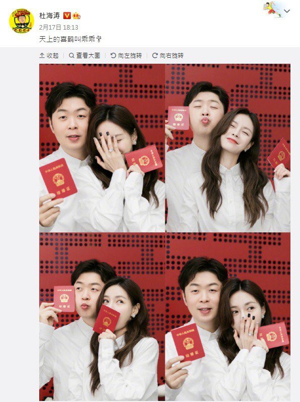 杜海涛整个人小一号夕阳下放闪网友却只关注他「瘦超多」