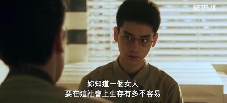 《华灯初上3》凶手神预测！最高机率可能是被大家忽略的「她」！