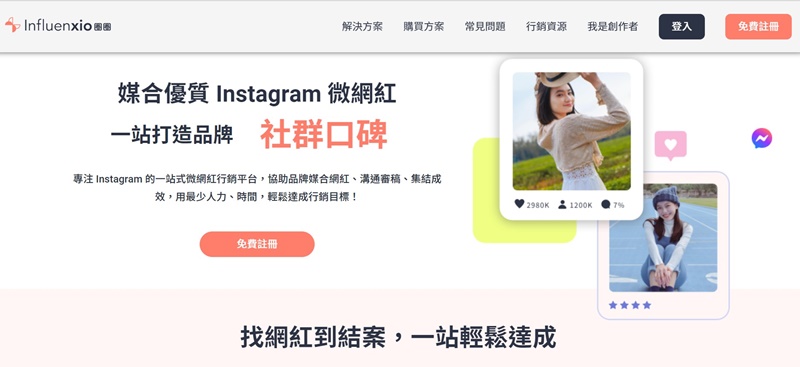 关于成为亲子网红，你可能会很意外的Point......