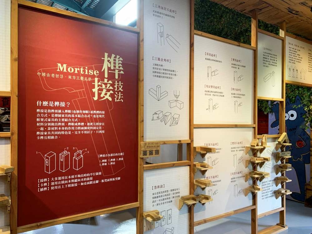 24-1000.jpg 木作DIY好有趣!爱木村休闲观光工厂,木材互动体验游戏