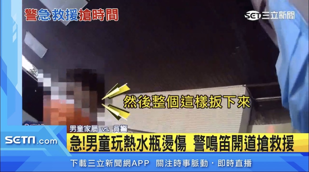 1岁童玩热水壶全身遭烫伤，儿科医师：就医前必先做这件事！