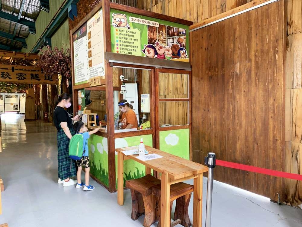02-1000.jpg 木作DIY好有趣!爱木村休闲观光工厂,木材互动体验游戏