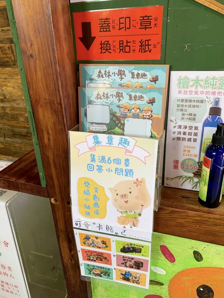 04-1000.jpg 木作DIY好有趣!爱木村休闲观光工厂,木材互动体验游戏