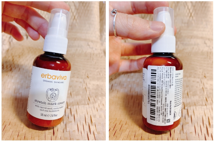 害怕油腻感？孕肚抚纹膏，清爽好选择！