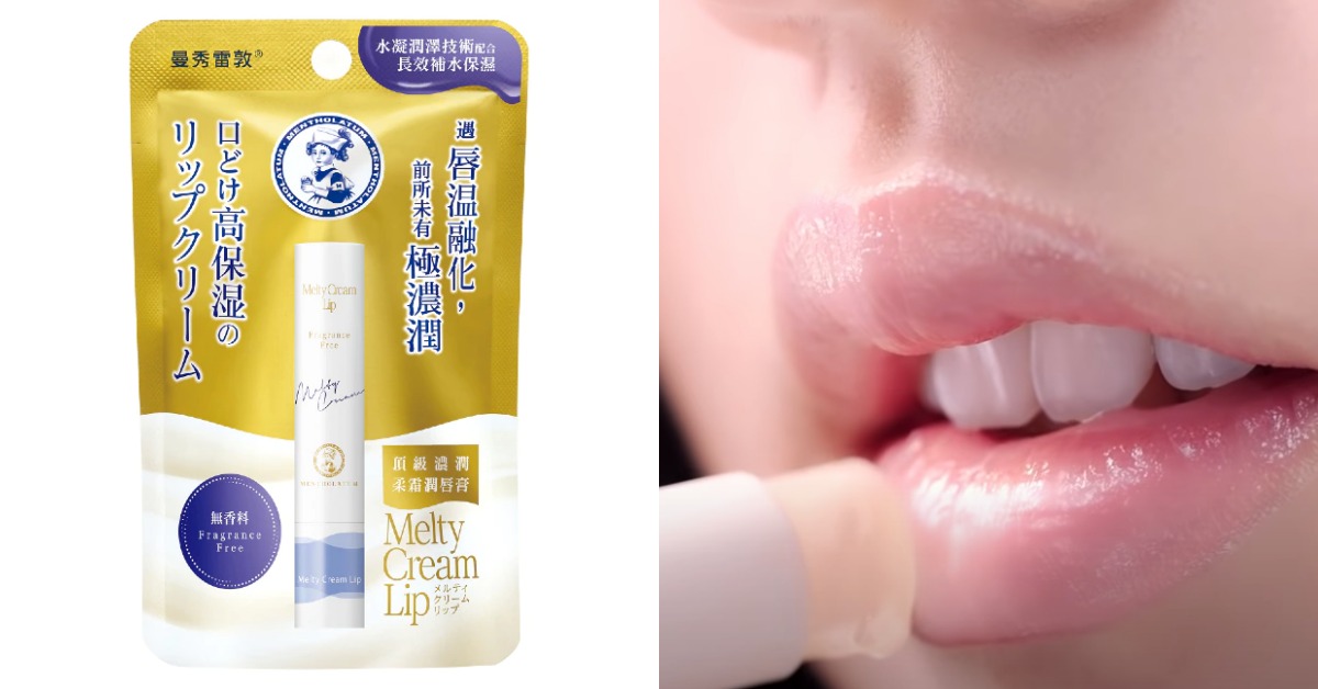 口罩嘴唇干裂？5只护唇膏评比，疫情必备唇况救星！