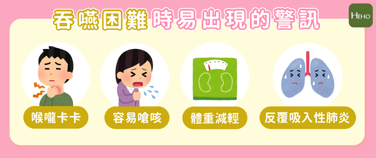 吞咽困难饮食要怎么吃？营养师教你这样吃才不会越吃越瘦