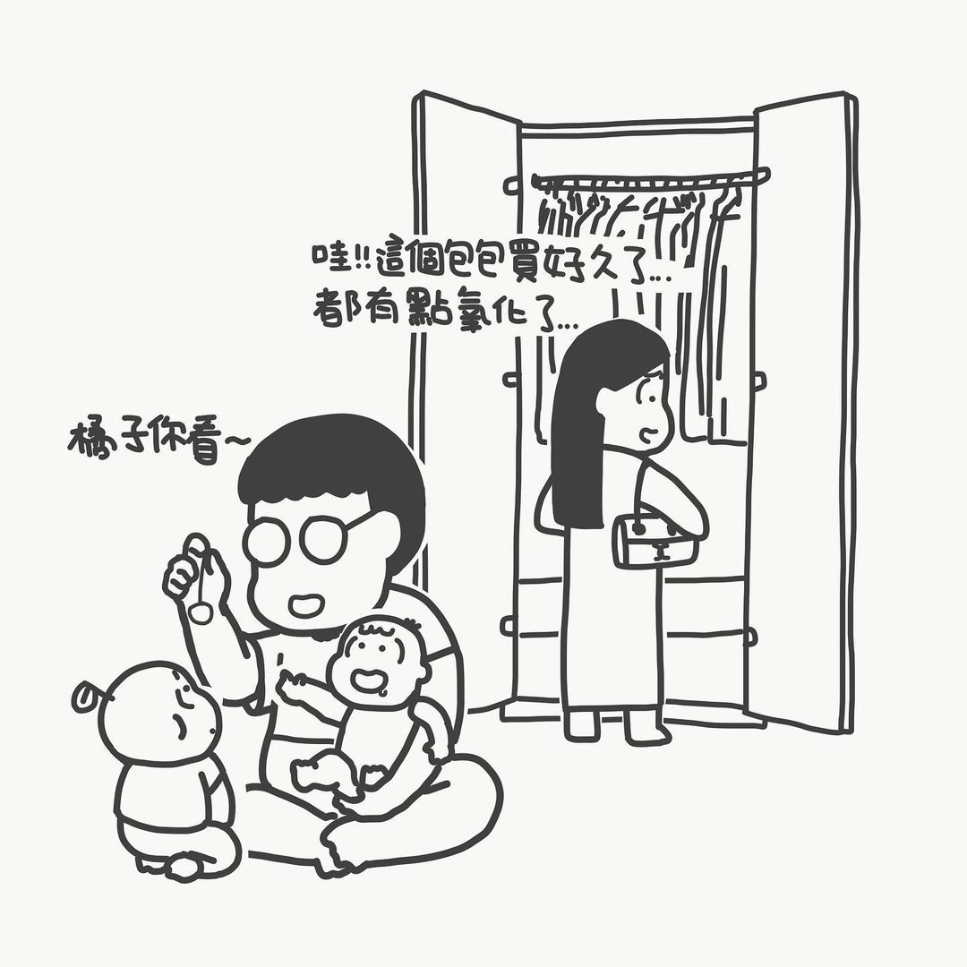 来自妈妈的生日礼物「暗示」，爸爸是真的没听到还是装没事？