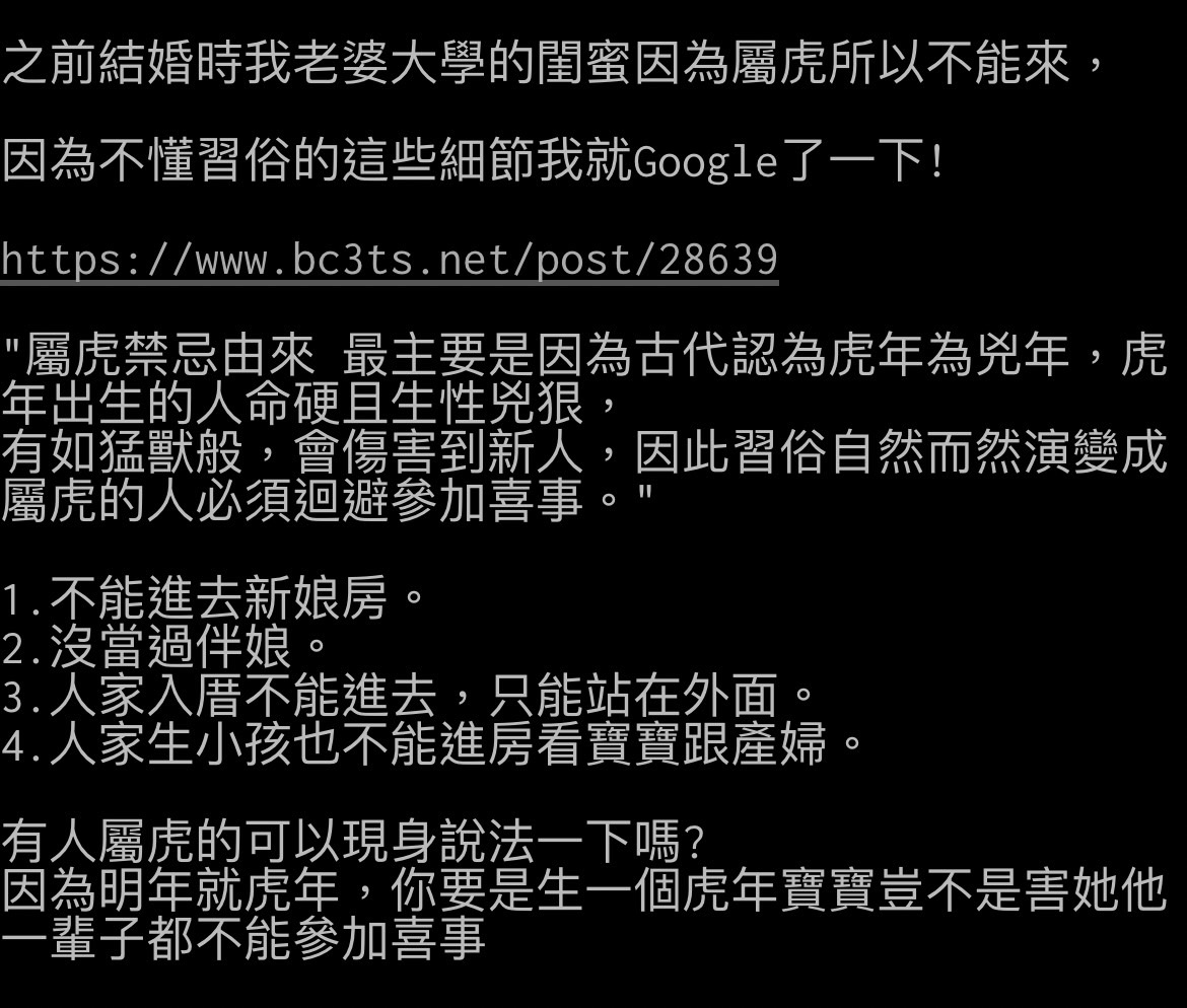 推翻虎年生子禁忌！水虎宝宝聪明伶俐、贵人运旺．命理师：将来易出人头地