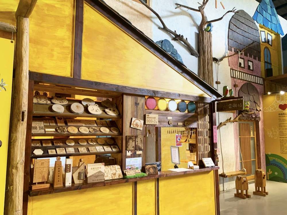 30-1000.jpg 木作DIY好有趣!爱木村休闲观光工厂,木材互动体验游戏