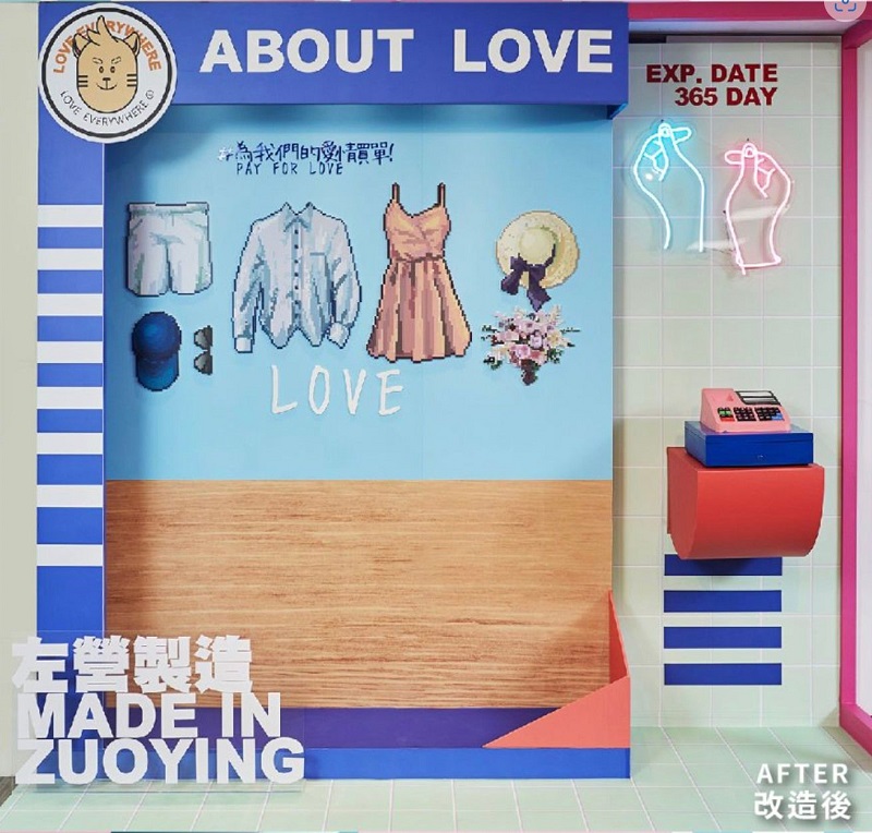 天儿！这还是我记忆中的户政事务所吗？超梦幻「结婚登记背板」都在这里