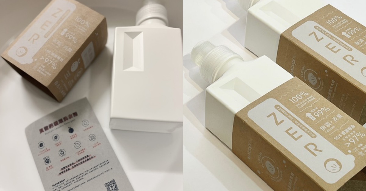 保护环境与保养衣物兼具的洗衣精，爱孩子的你必须使用
