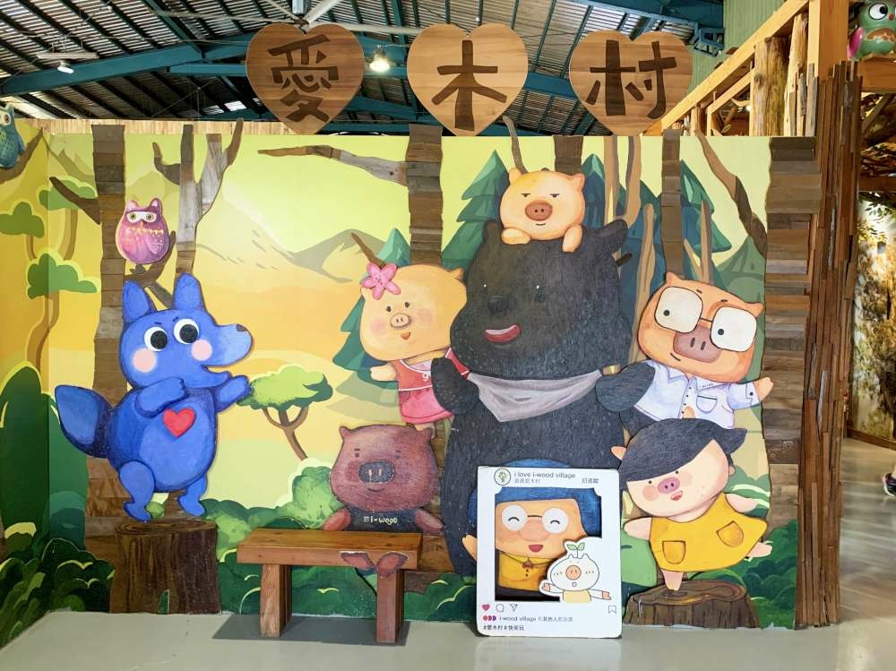 05-1000.jpg 木作DIY好有趣!爱木村休闲观光工厂,木材互动体验游戏