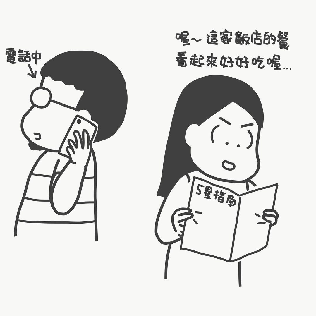 来自妈妈的生日礼物「暗示」，爸爸是真的没听到还是装没事？