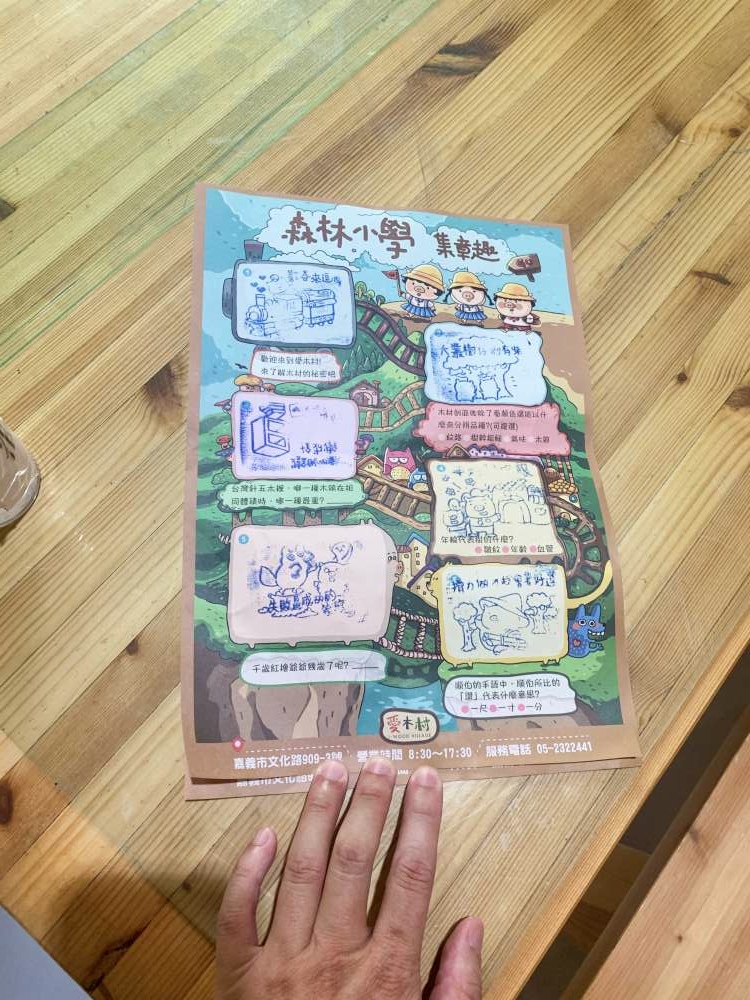 34-1000.jpg 木作DIY好有趣!爱木村休闲观光工厂,木材互动体验游戏