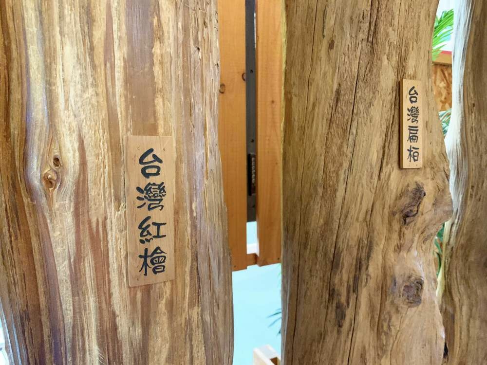 09-1000.jpg 木作DIY好有趣!爱木村休闲观光工厂,木材互动体验游戏