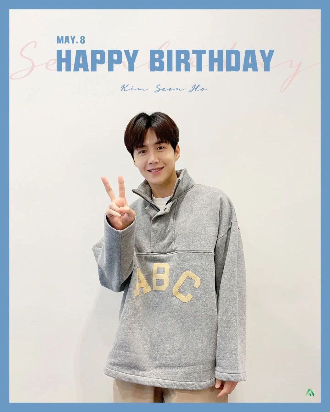 消失萤光幕7个月　金宣虎回归作曝光