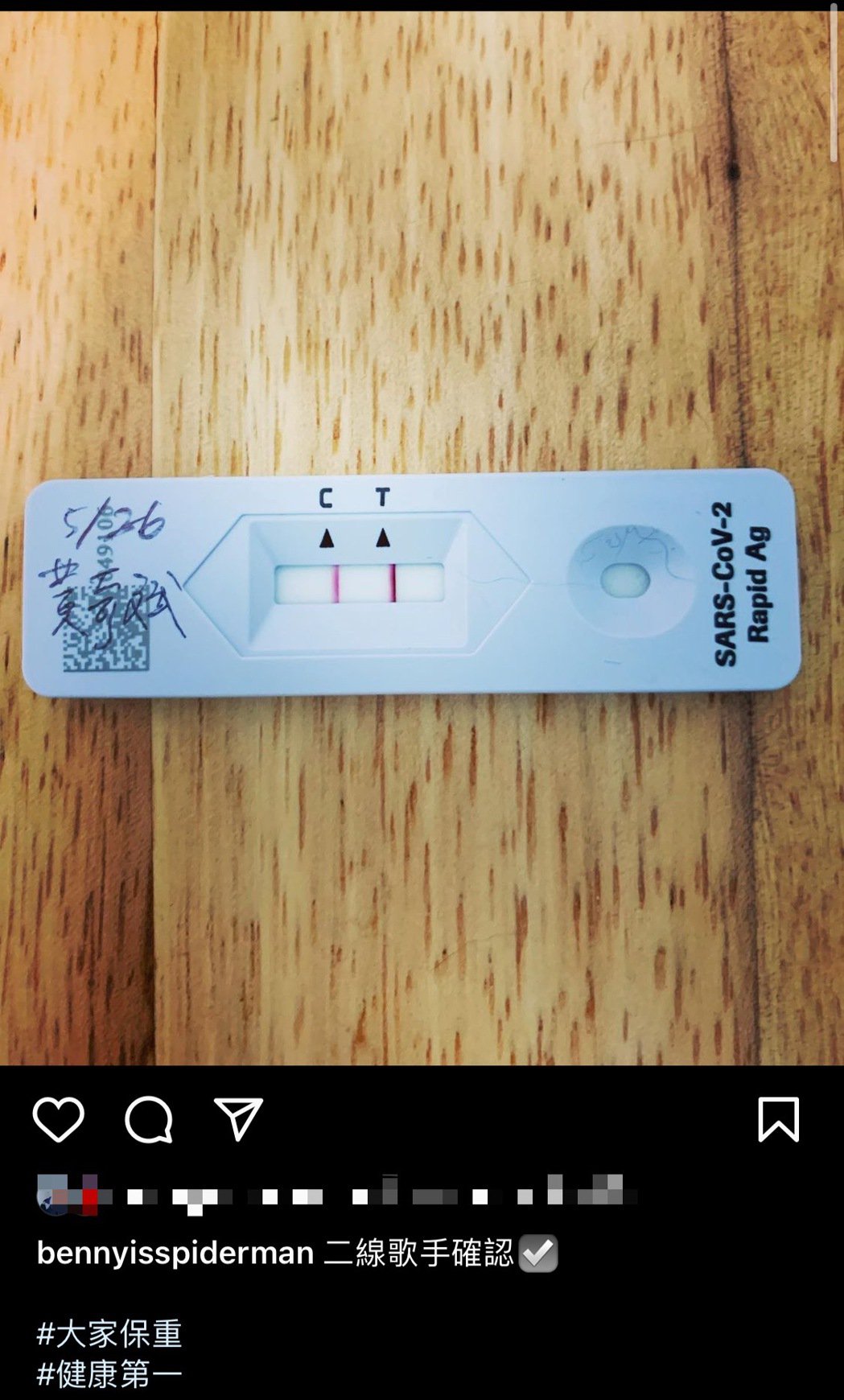 甫入围金曲奖 茄子蛋阿斌确诊成「二线歌手」