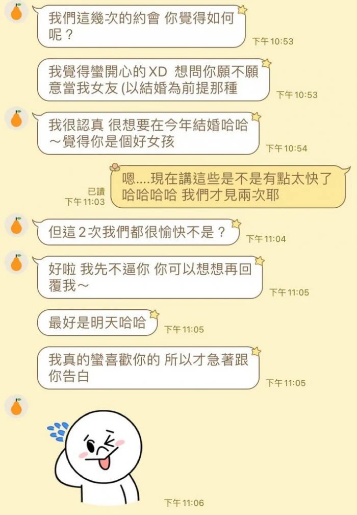 遭妈宝男酸「妳彭佳慧欸」　本尊傻眼回呛：惹你了？