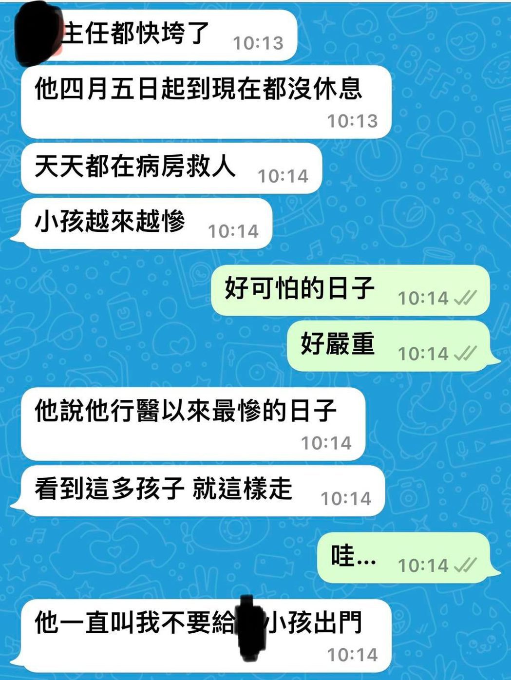 郭彦均医护朋友泪述疫情惨况「孩子就这样走」  请他帮忙这件事