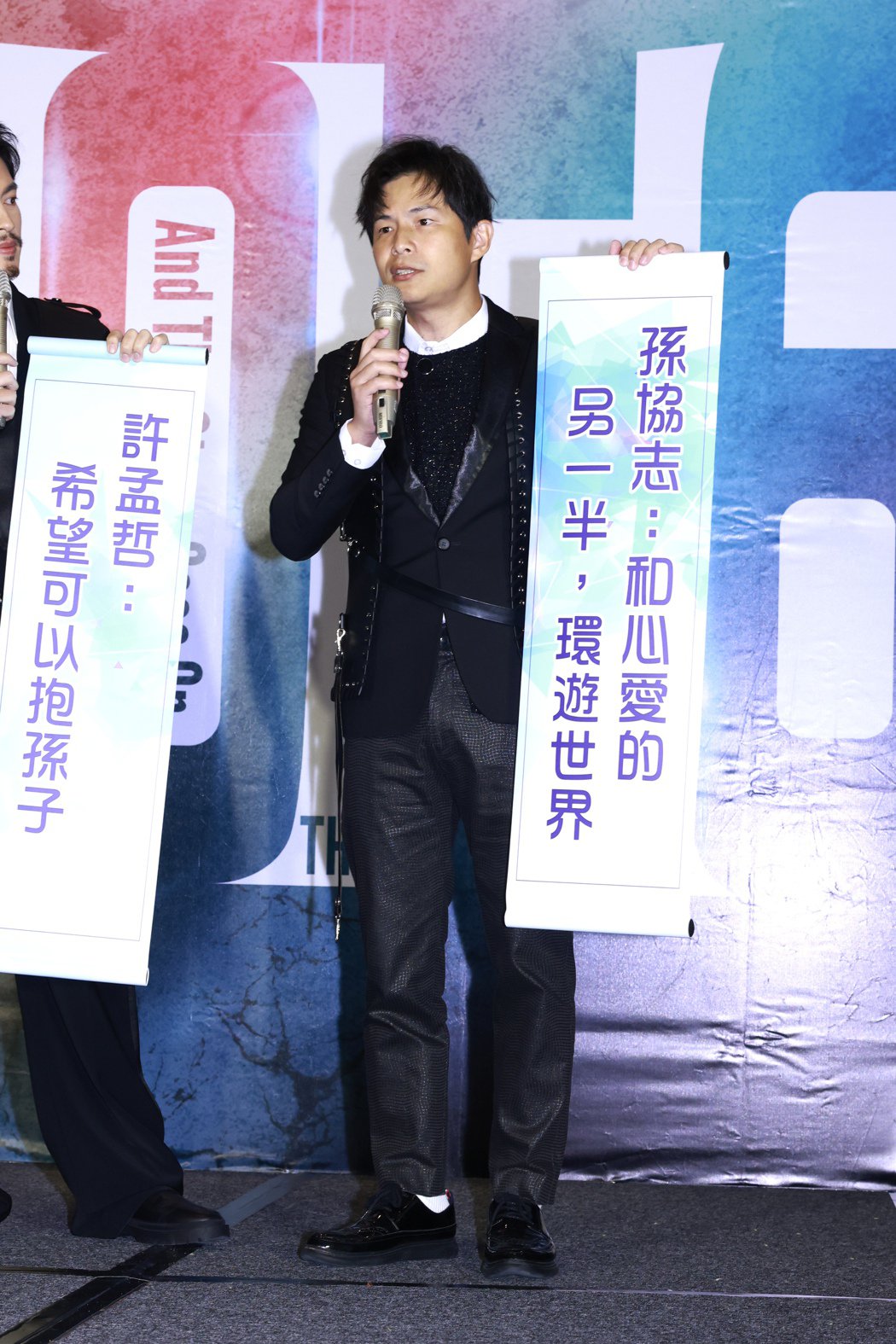 艾成离世王瞳遭酸民攻击孙协志怒斥：闭上你的嘴！