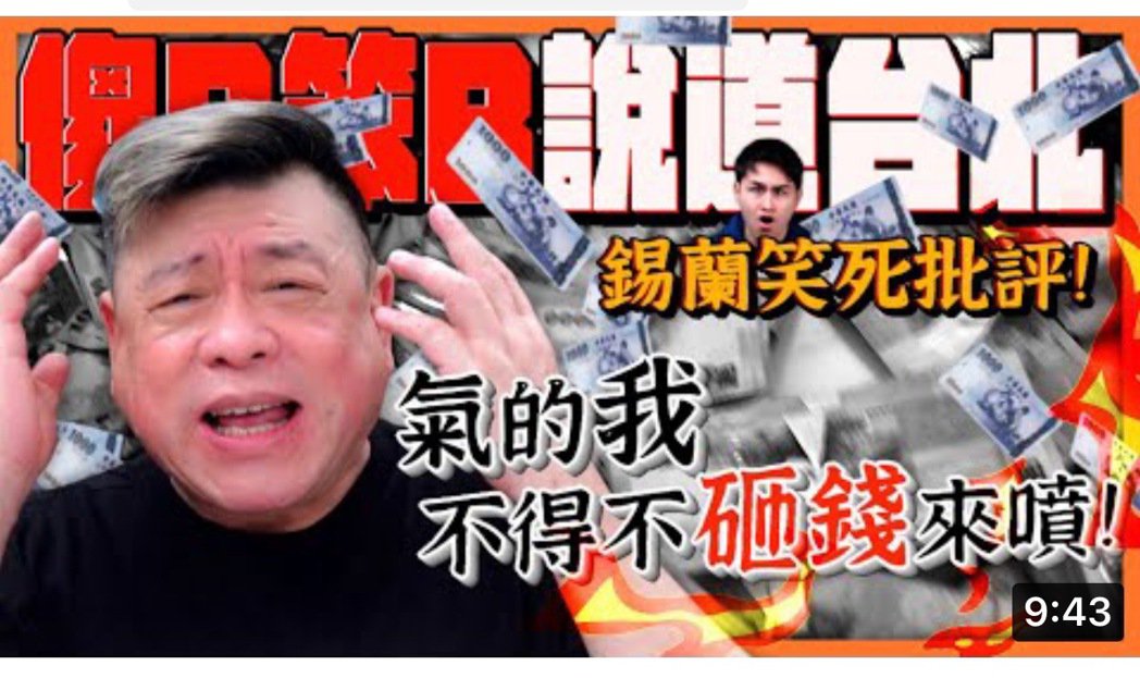 孙德荣向3艺人讨债拿回「500万现金」 爆对方嘴脸难看