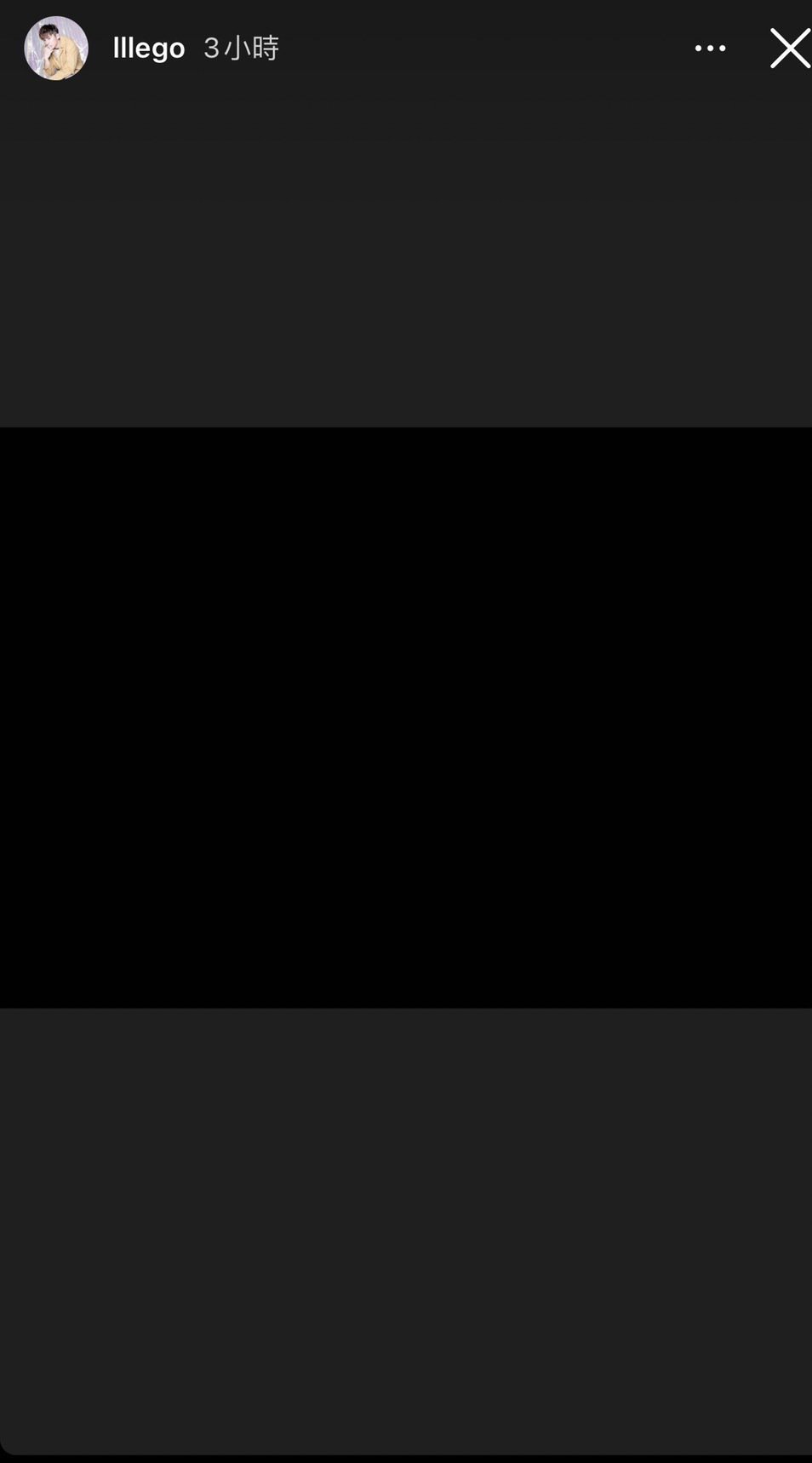 李国毅深夜突发「一片黑」 惊传前议员爷爷过世哀悼
