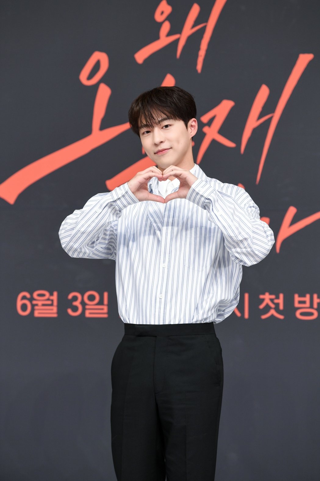 徐玄振黑化成高冷恶女笑男主「没想像中年轻」