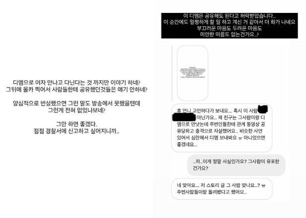 歌手巨乳女优被控偷拍女性不雅片与友共享遭呛：和郑俊英有什么不同