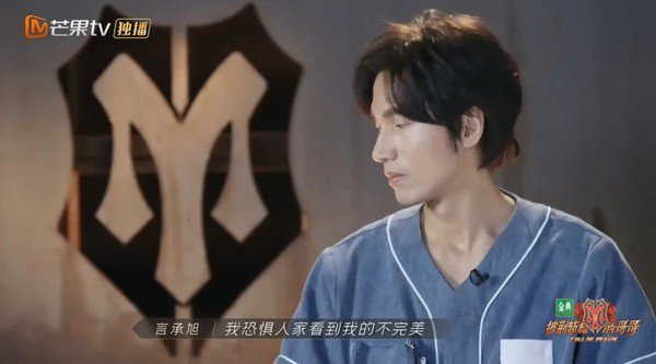 44岁言承旭认「道明寺」带来迷失  发长文接受「不完美」