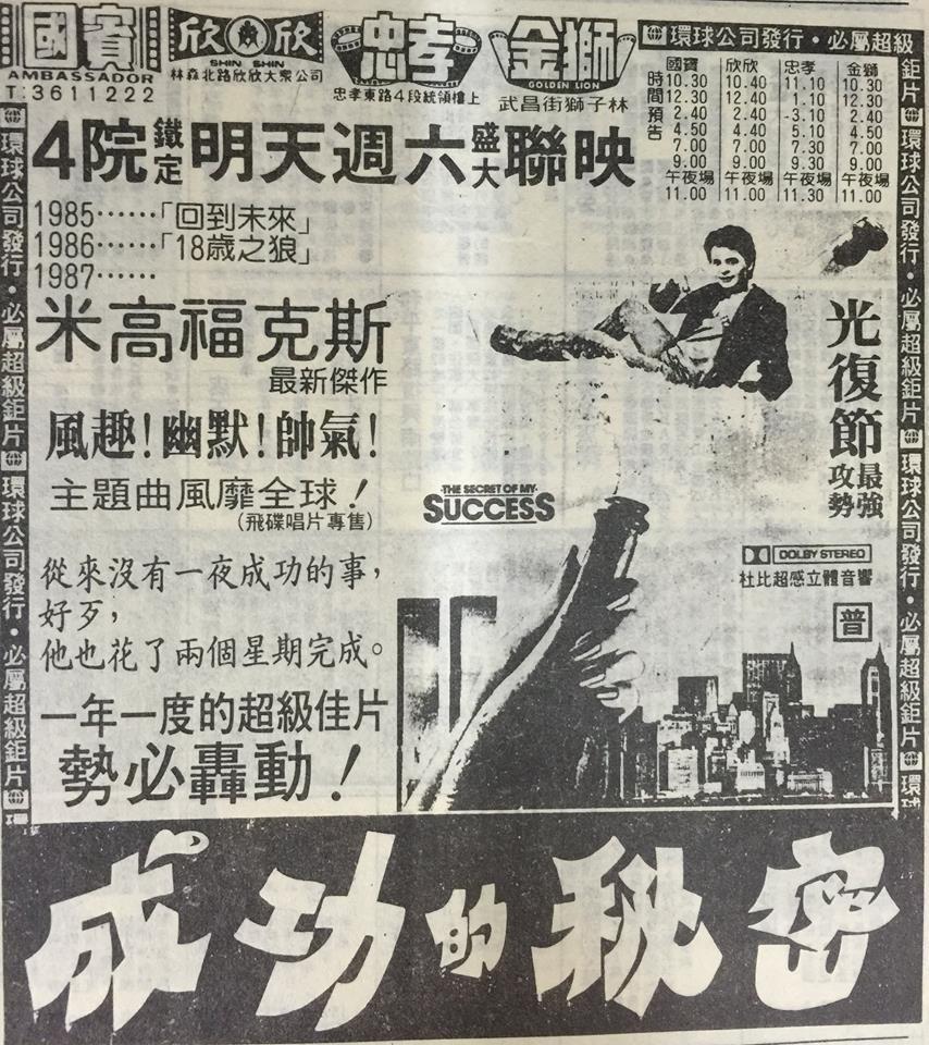 摸上对的床少奋斗50年！？小鲜肉曝光成功的秘密