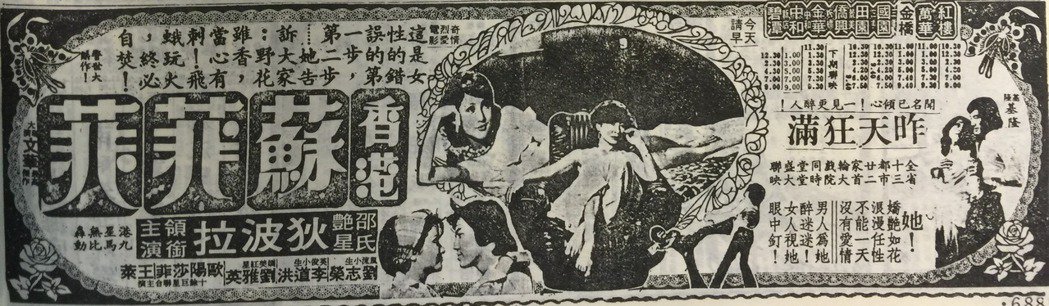 谢霆锋的妈激情变身「香港艾曼妞」