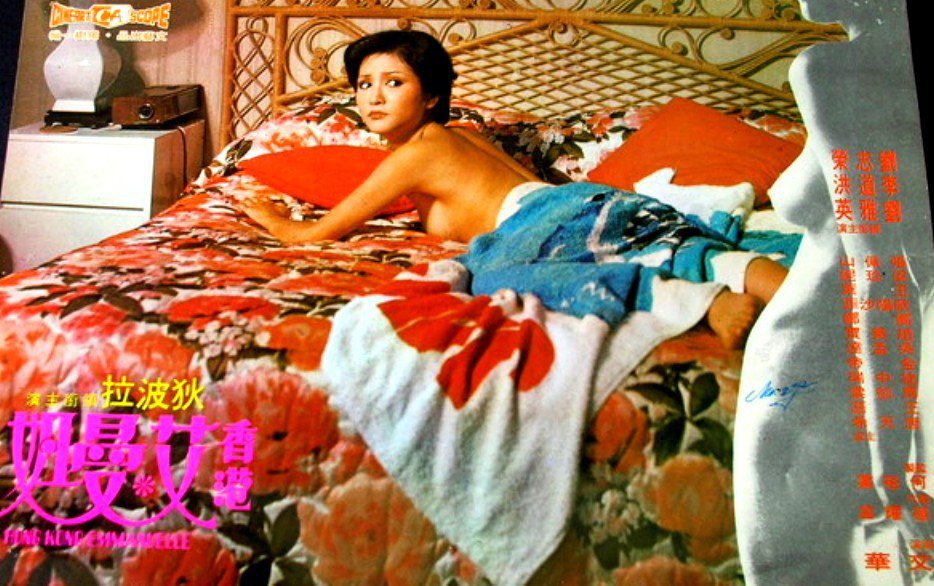 谢霆锋的妈激情变身「香港艾曼妞」