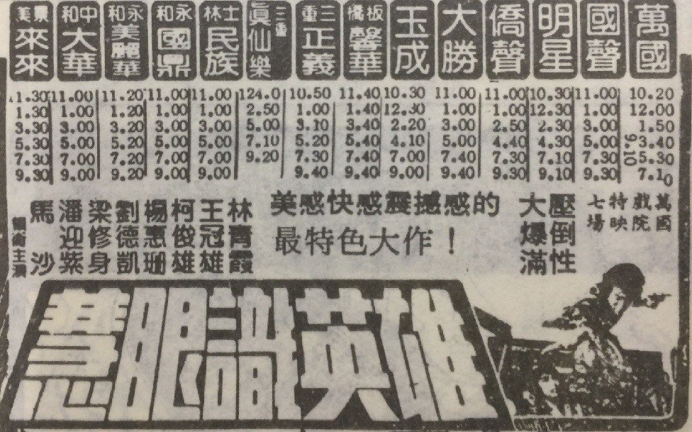 林青霞无端卷入「脱星风暴」原因只是为了这段演出