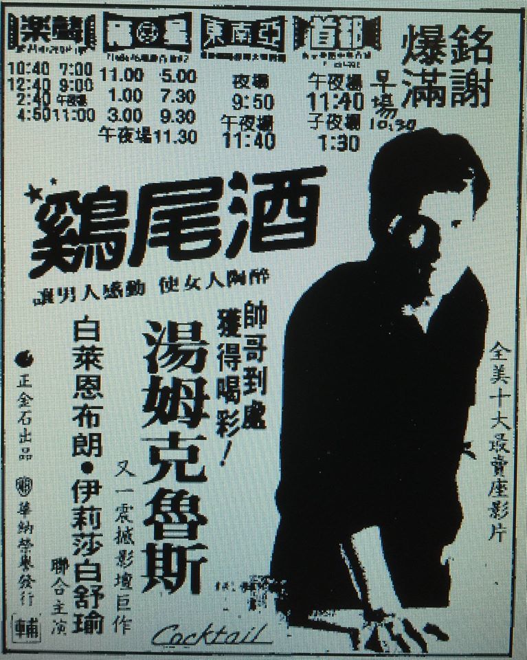 摸上对的床少奋斗50年！？小鲜肉曝光成功的秘密