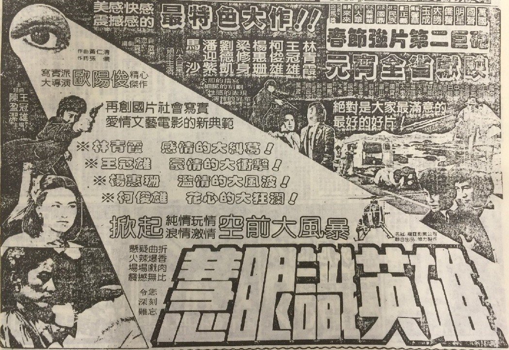 林青霞无端卷入「脱星风暴」原因只是为了这段演出