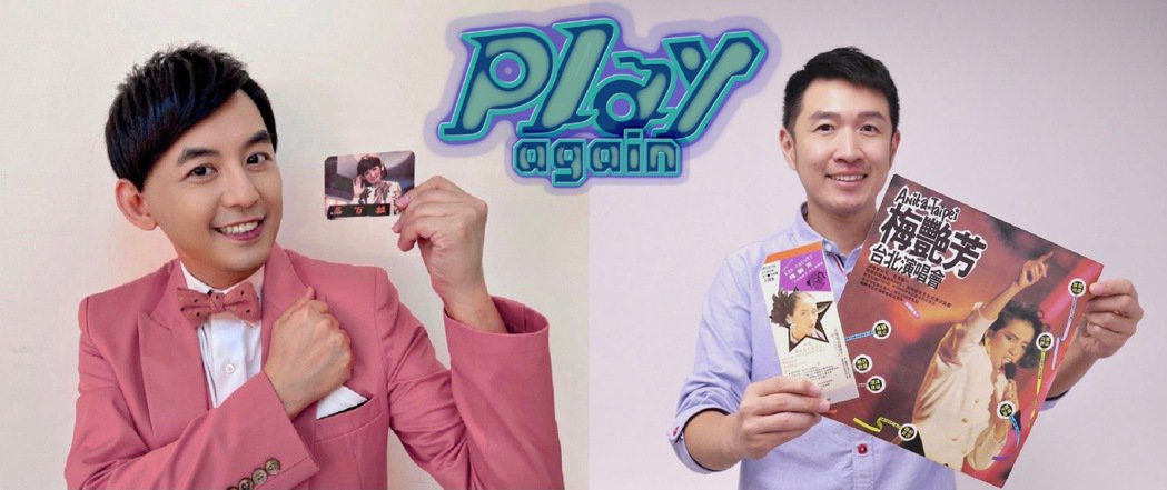 黄子佼疫情降温疯狂还债  和陈俊菖合作Podcast