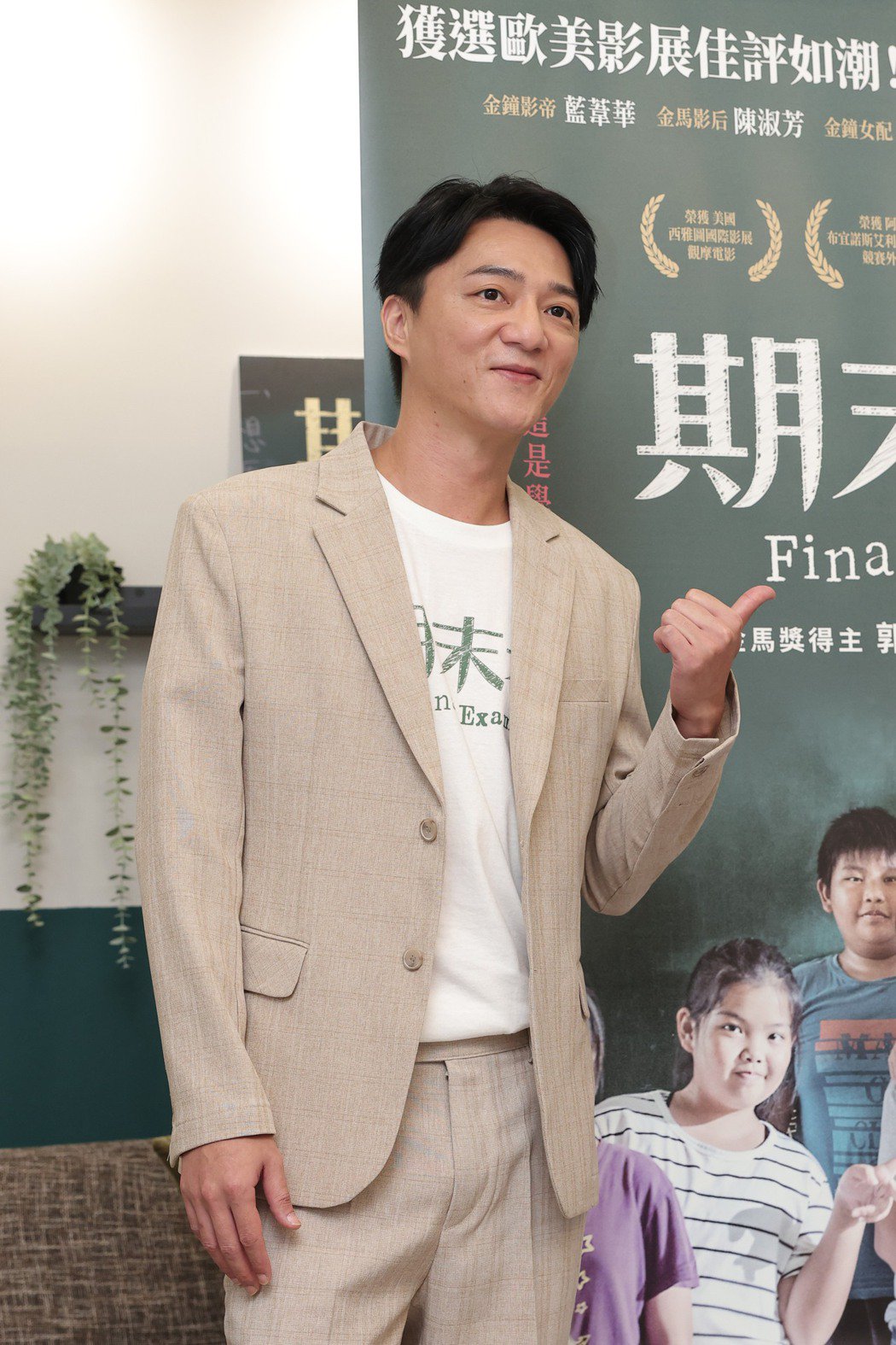 妈妈的朋友自认不帅床戏却少不了他男星不解「干嘛找上我」