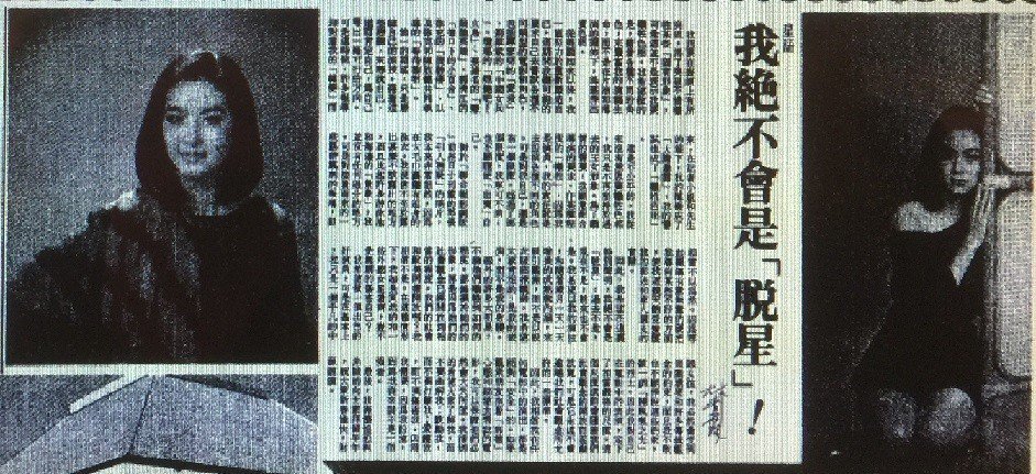 林青霞无端卷入「脱星风暴」原因只是为了这段演出