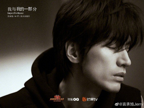 44岁言承旭认「道明寺」带来迷失  发长文接受「不完美」