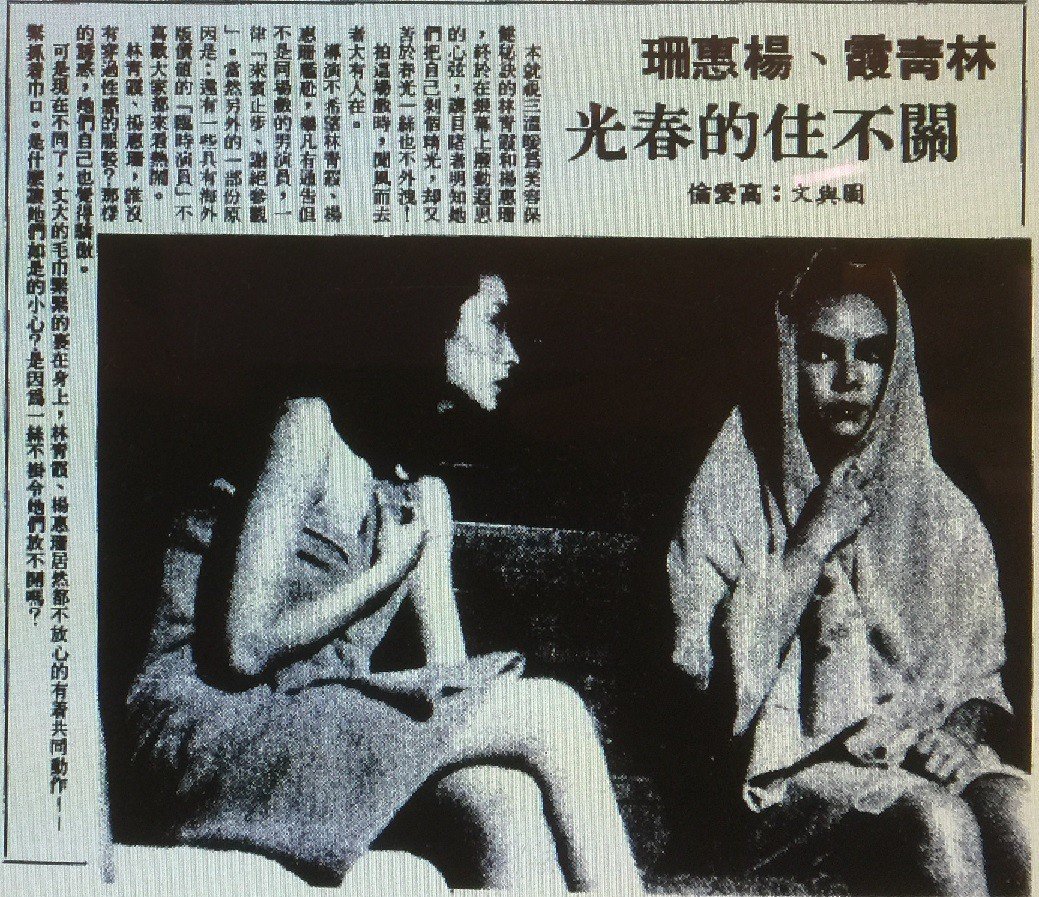 林青霞无端卷入「脱星风暴」原因只是为了这段演出