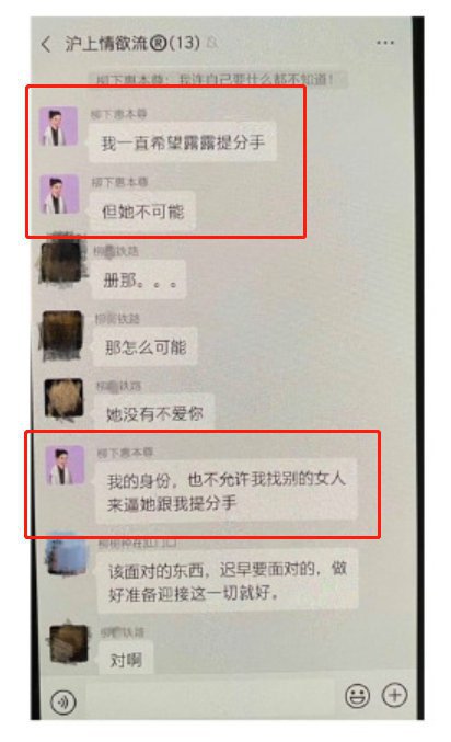 背叛9年女友！男星狂约砲「群组对话」曝　买壮阳药拚1晚3枪