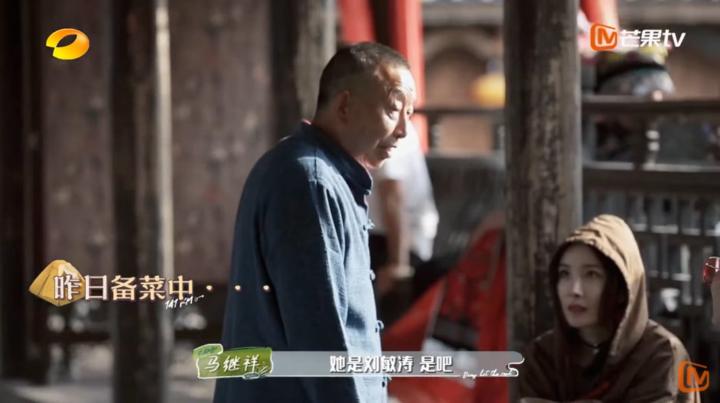 巨乳美女杨幂参加实境秀节目遭村民误认成46岁女星