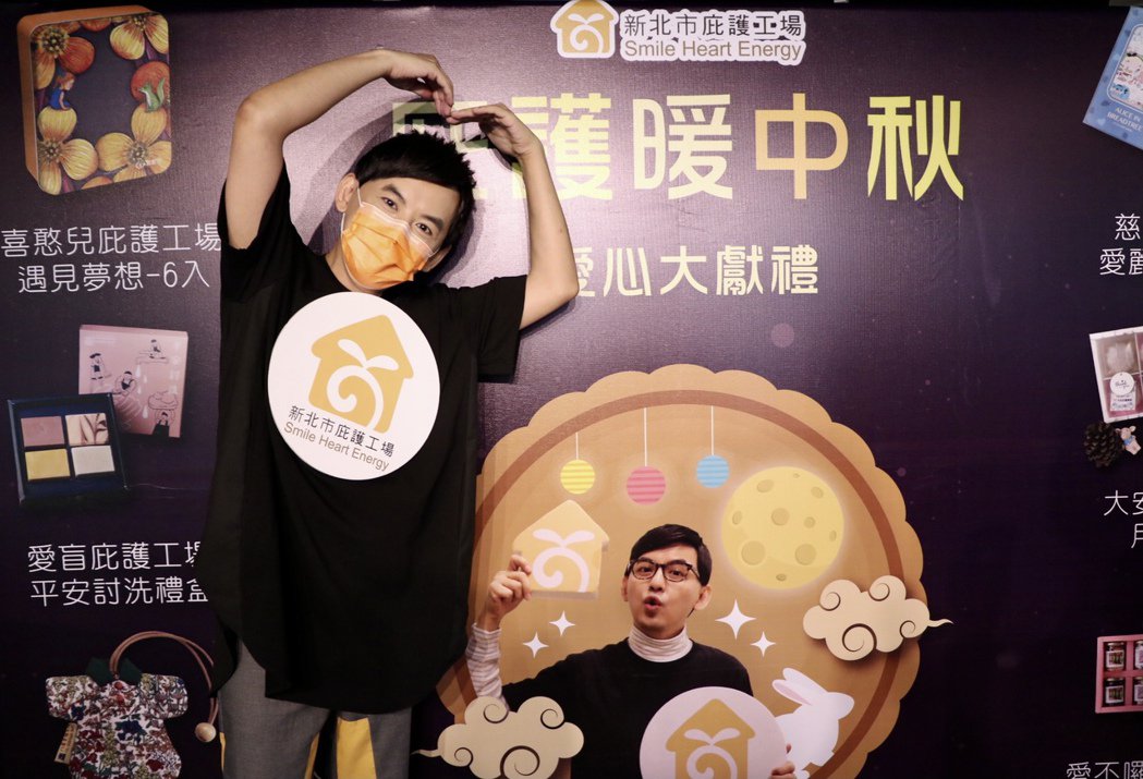 黄子佼爱心不落人后  和侯友宜线上卖月饼