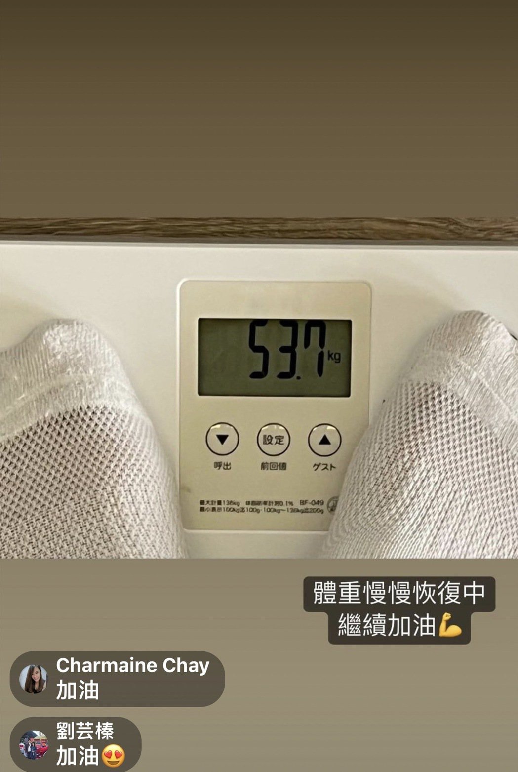 林志颖伤后首度自拍！公开暴瘦体重全网心疼了