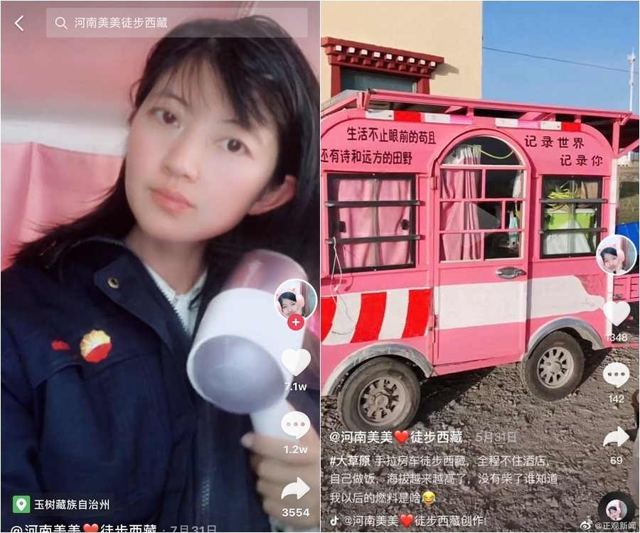 正妹直播「突然失声惨叫」消失了！3天后警方证实：被房车辗压罹难