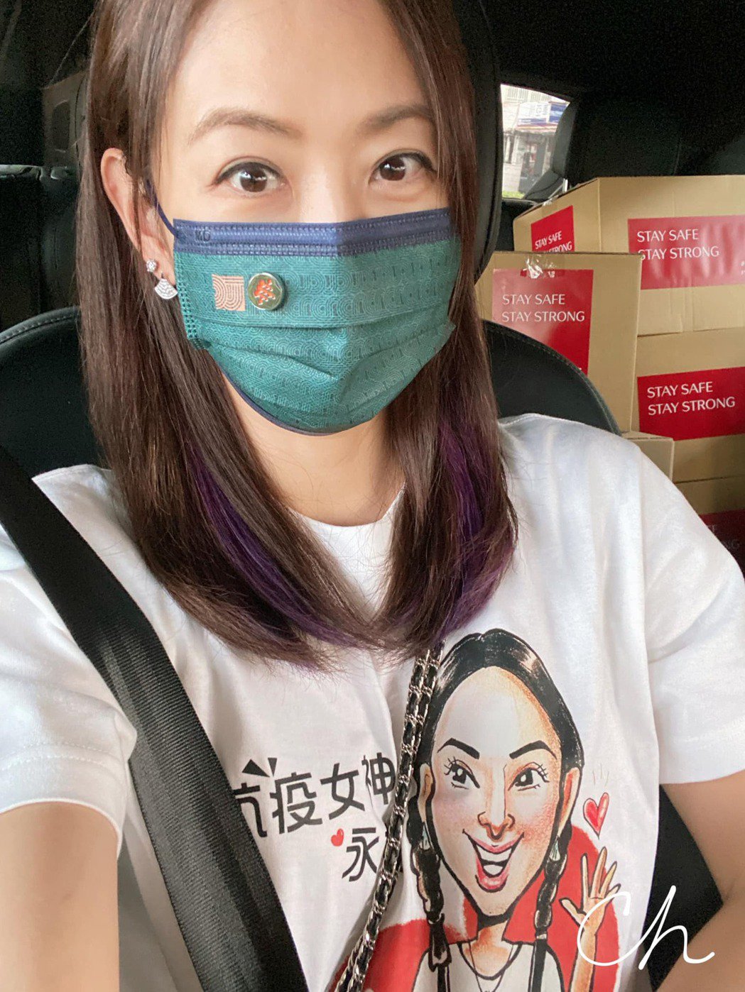 漂亮姐姐贾永婕跨海神救援　曝捐赠马来西亚医疗物资幕后难关