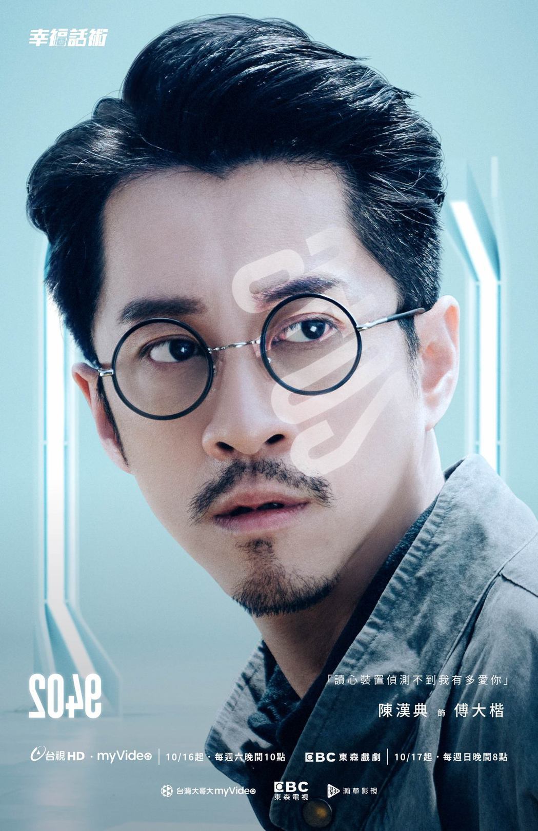 林柏宏打骂教育下长大 高学历资优生：谁打过我都记得